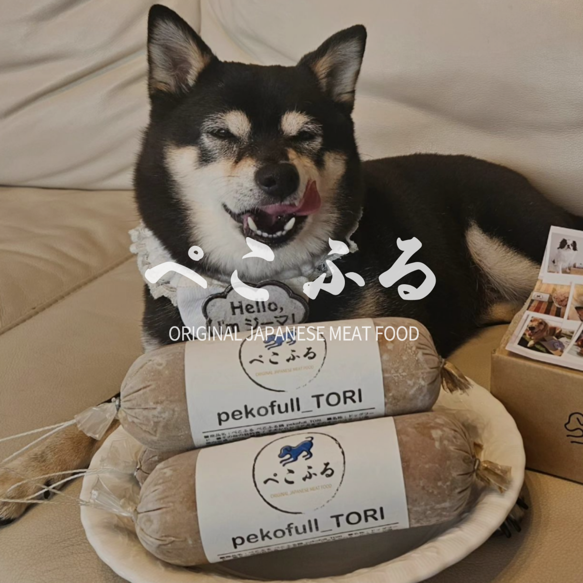 pekofull_TORI （冷凍・国産ロールフード）