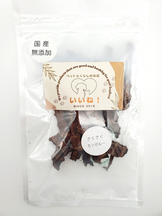 さくさくカンガルー 27ｇ 犬用・猫用おやつペットとくらしのお店いいね！ 国産 無添加 カンガルー 