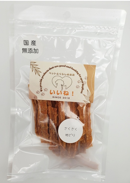 さくさく地どり 37ｇ 犬用・猫用 おやつ ペットとくらしのお店いいね！ 国産 無添加