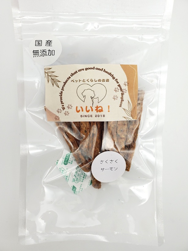 さくさくサーモン  40ｇ 犬用・猫用おやつ ペットとくらしのお店いいね！ 国産 無添加