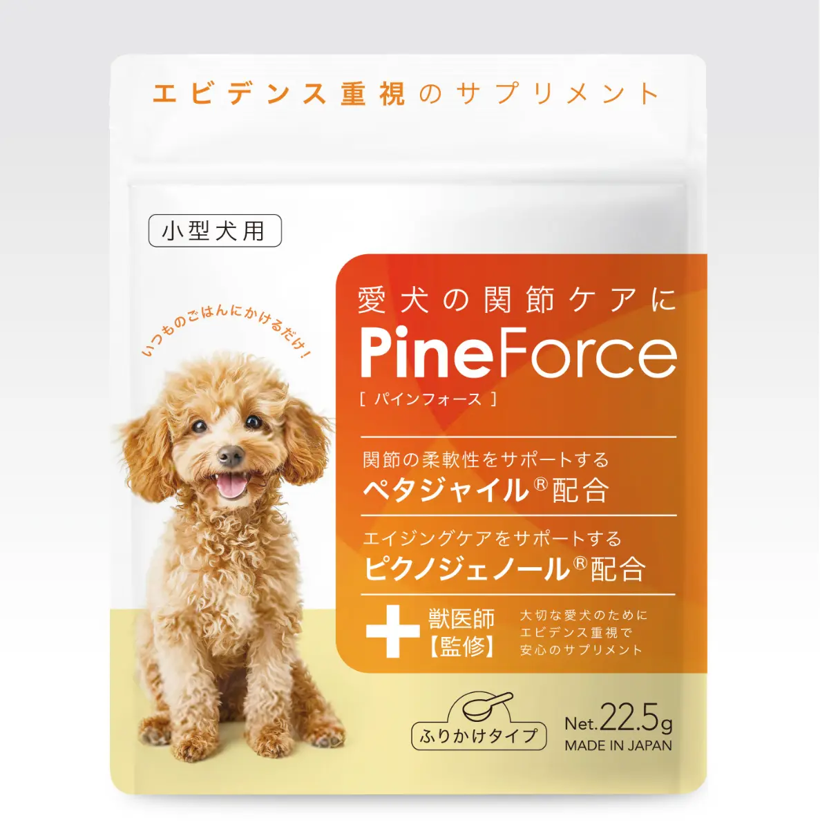 パインフォース