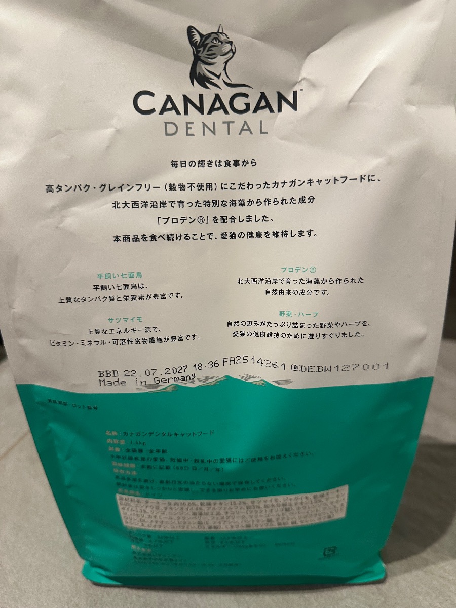 口コミ画像