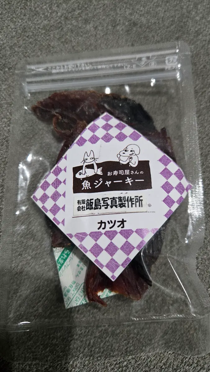 口コミ画像