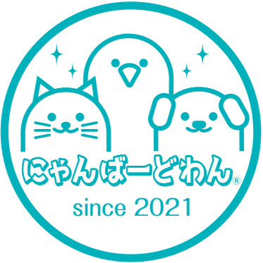 にゃんばーどわん
