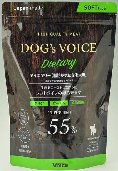 ドッグヴォイス　ダイエタリー （脂肪が気になる犬用）　４００ｇ