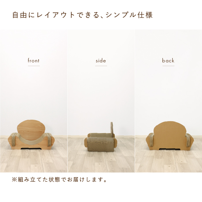 トトノイ
