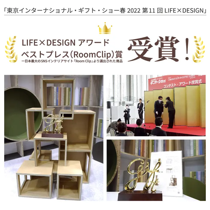 ラージセブンルームズ