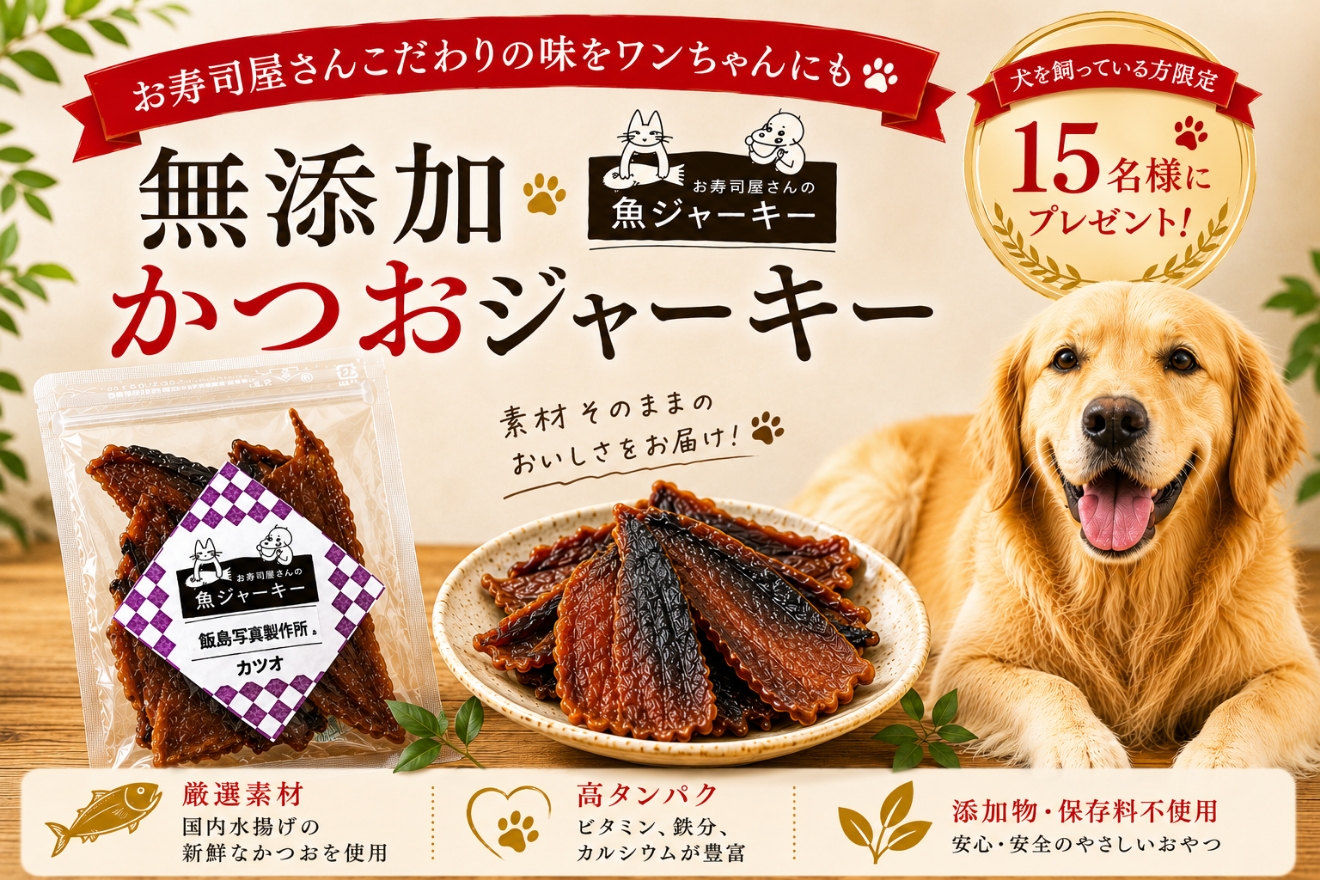 トップバナー