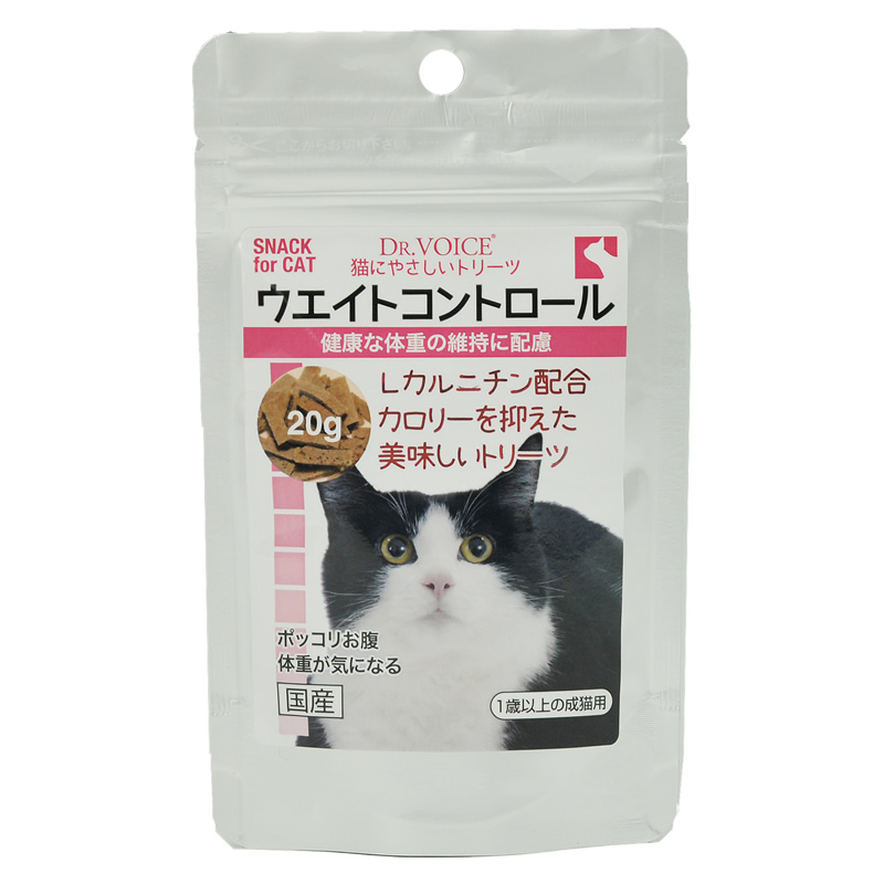猫にやさしいトリーツ