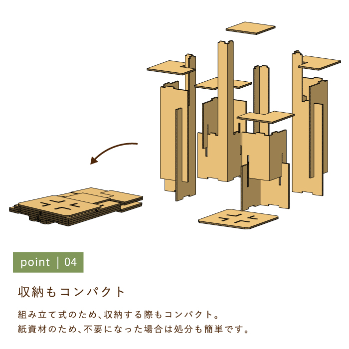 スクエアステップ