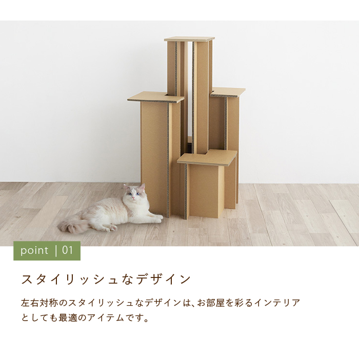 スクエアステップ