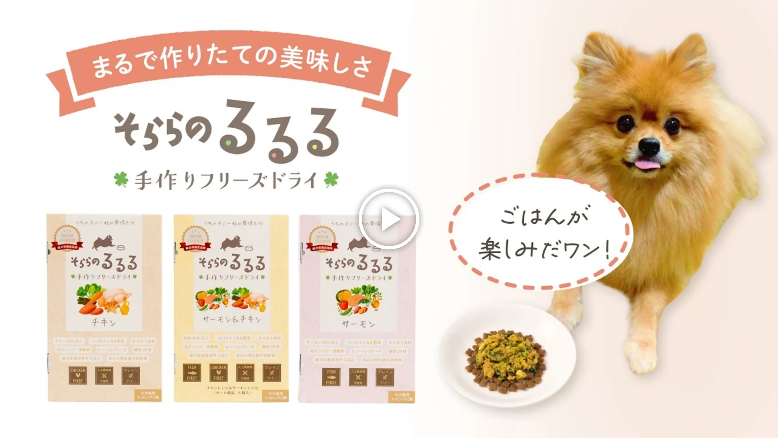 動画サムネイル