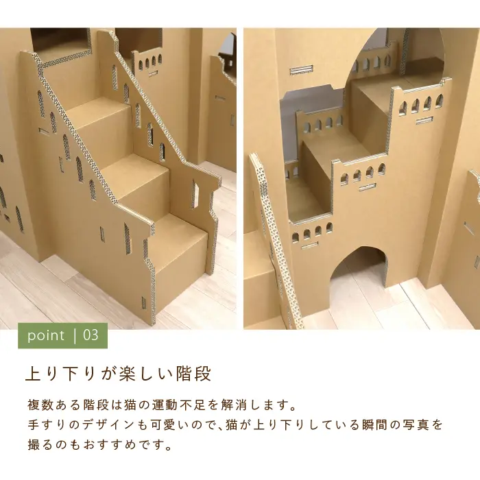 ツインキャッスル