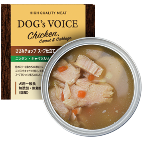 ドッグヴォイス缶　ささみチョップ　スープ仕立て　ニンジン・キャベツ入り 85g