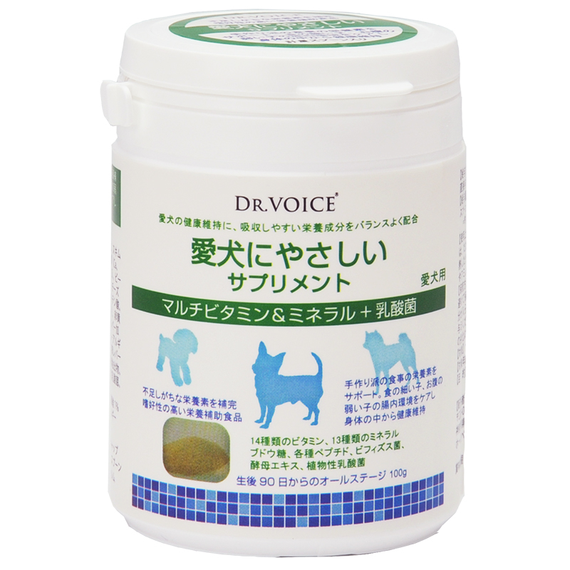 ドクターヴォイス 愛犬にやさしいサプリメント　マルチビタミン＆ミネラル＋乳酸菌　100g