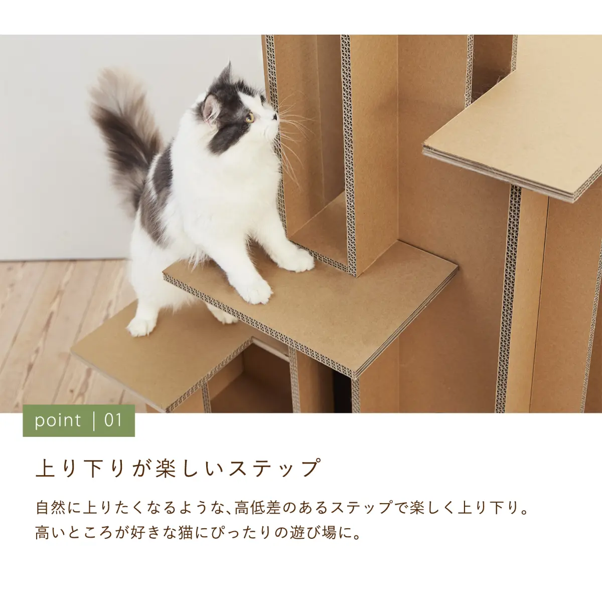 キャットバルコニー