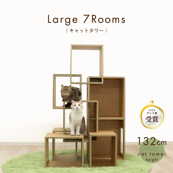 ラージセブンルームズ