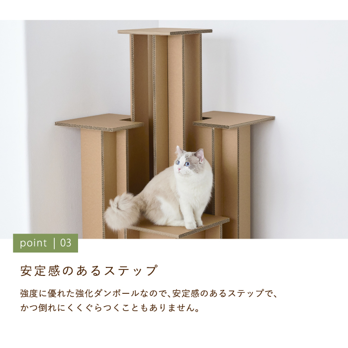 スクエアステップ