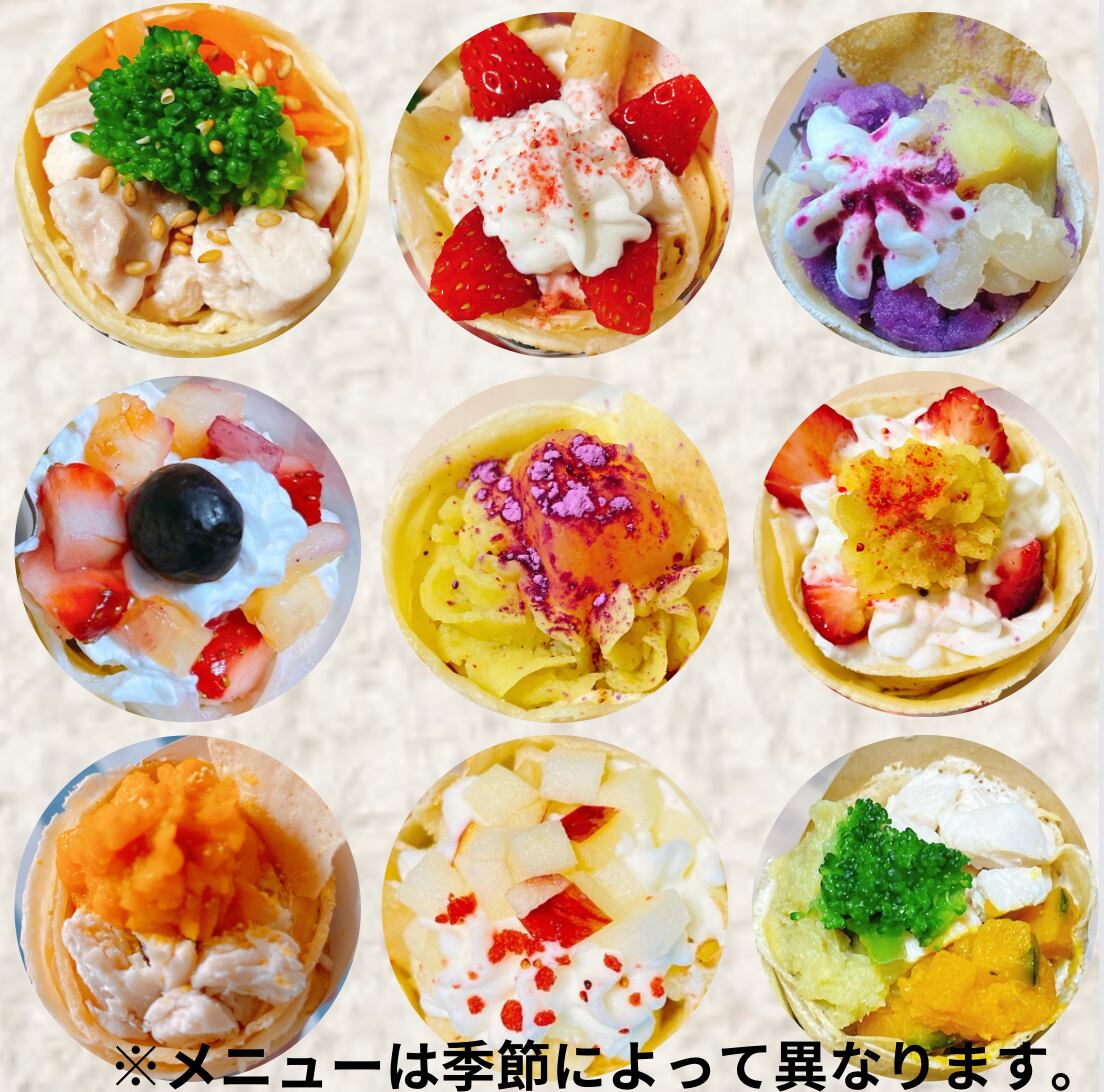 【冷凍】わんこクレープ