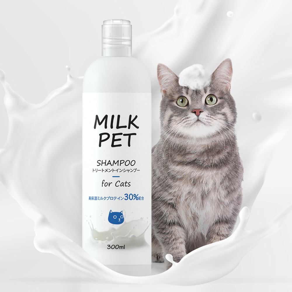 MILK PETシャンプー猫用