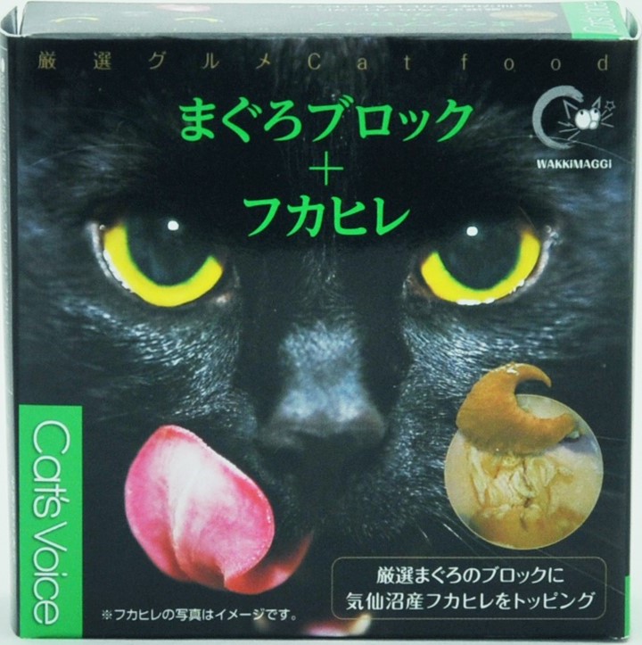 厳選グルメ缶 マグロブロック＋フカヒレ