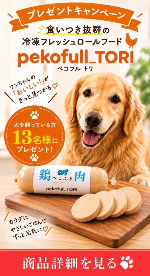バナー