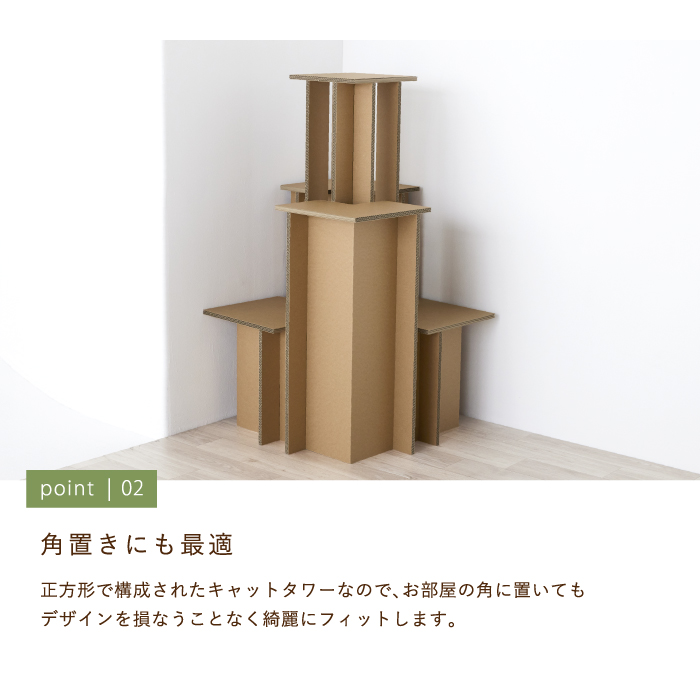 スクエアステップ