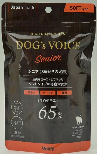 ドッグヴォイス　シニア （8歳からの犬用）