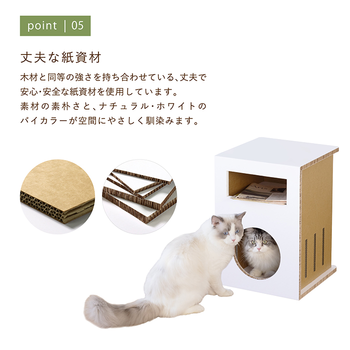 キャットサイドテーブル
