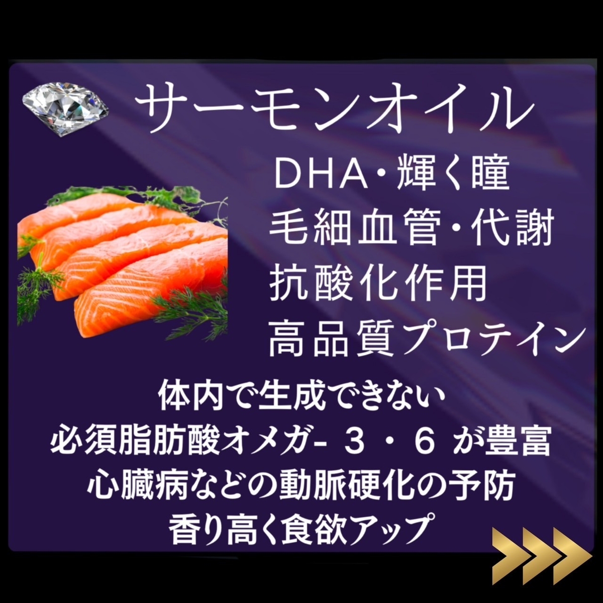 NATURAL Beautyオーガニックドッグフード　ダイヤモンドクラス　フレッシュラム×サーモンオイル×グリーンムール貝