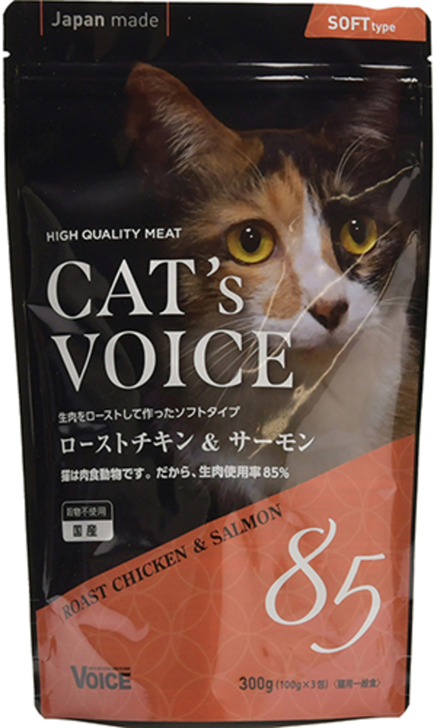 キャットヴォイス  ローストチキン＆サーモン　３００ｇ