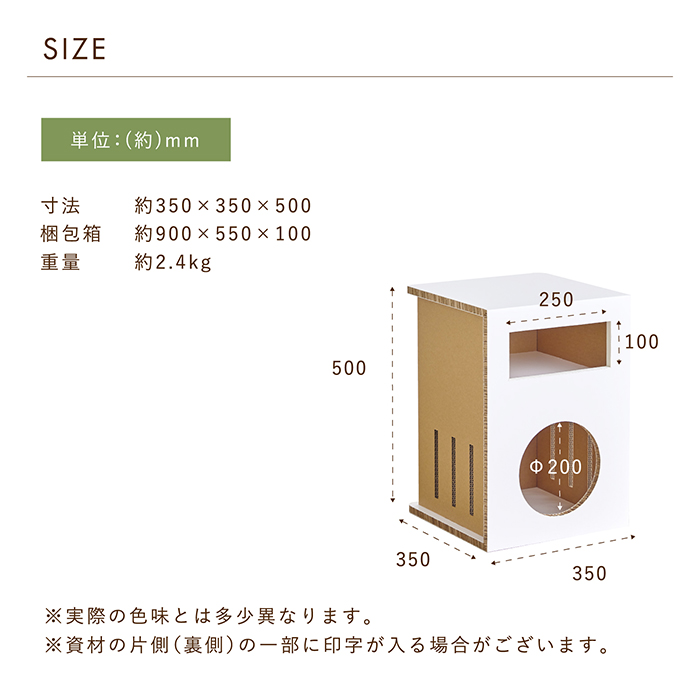 キャットサイドテーブル