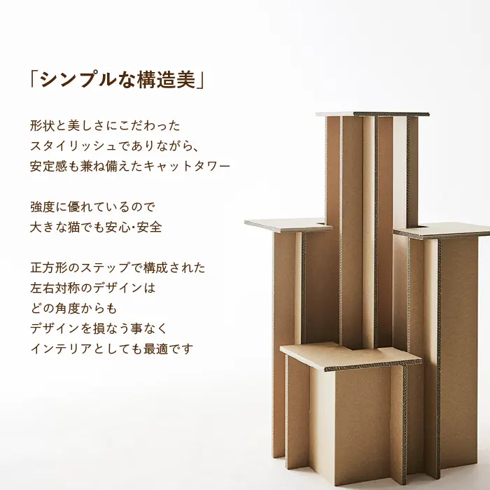 スクエアステップ
