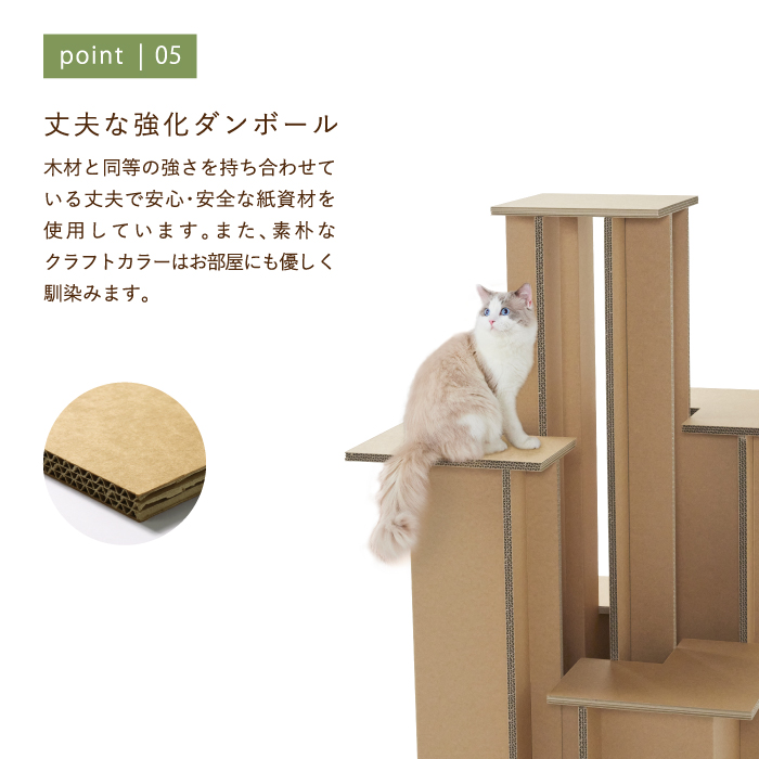 スクエアステップ