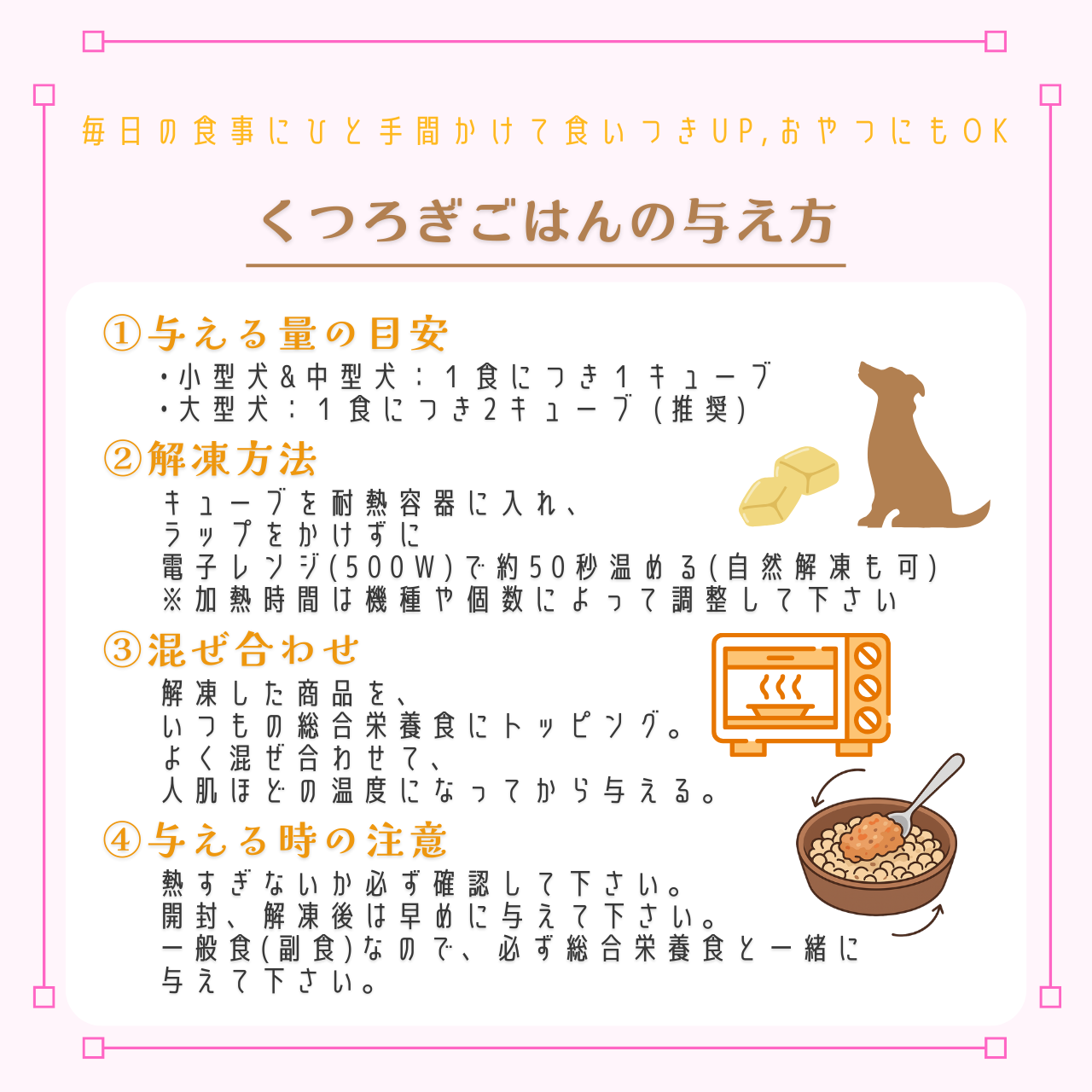 鮭とたまごのくつろぎごはん