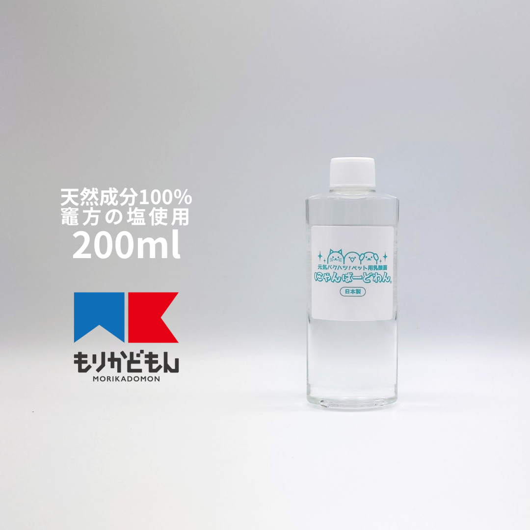 元気バクハツ！ペット用乳酸菌にゃんばーどわん【キャップ】