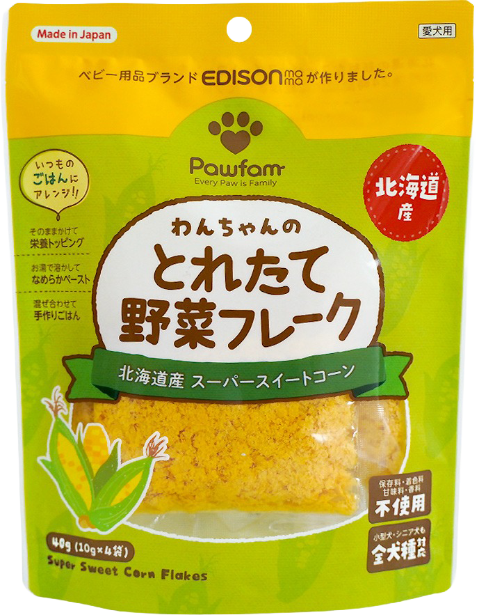 とれたて野菜フレーク　北海道産スーパースイートコーン