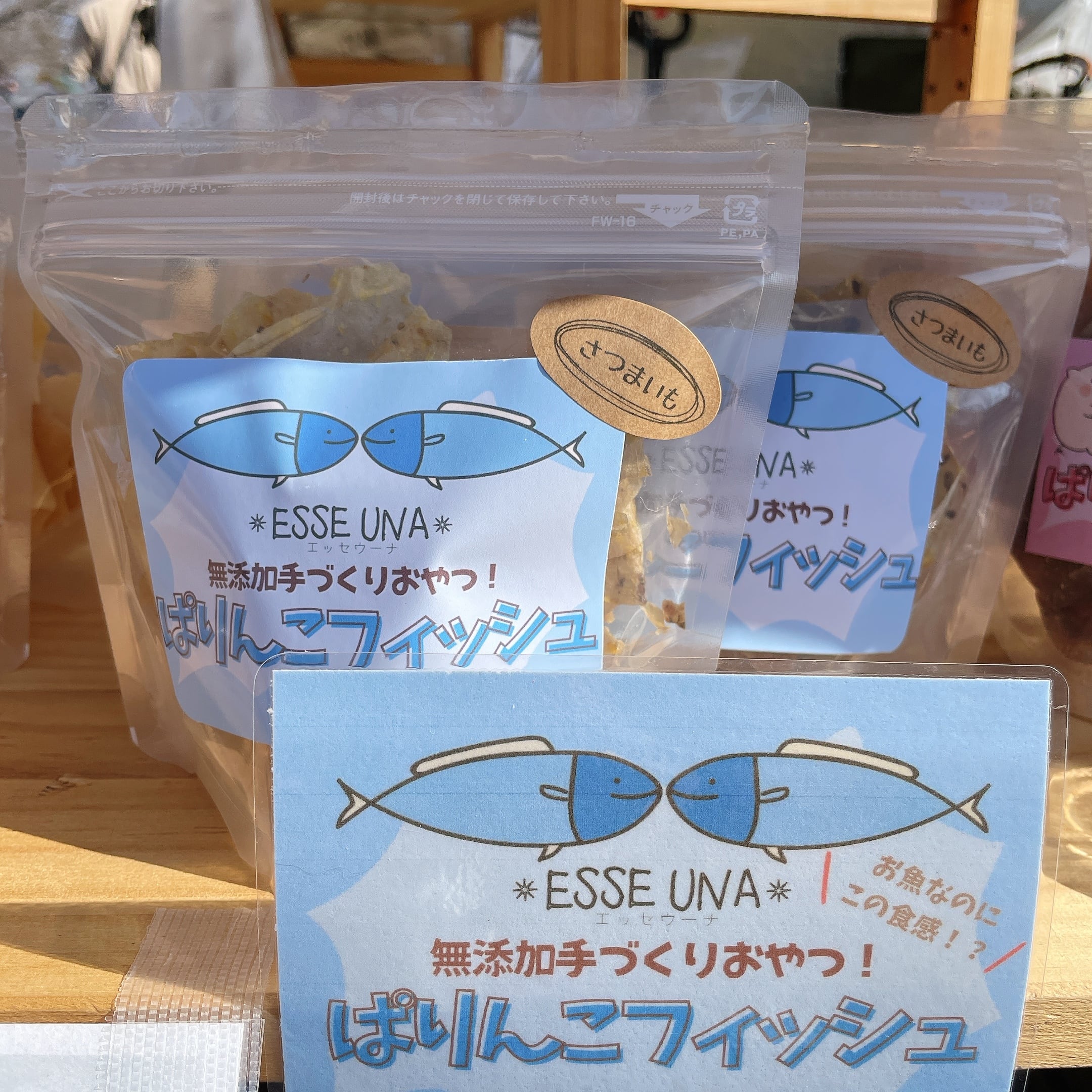 ぱりんこフィッシュ