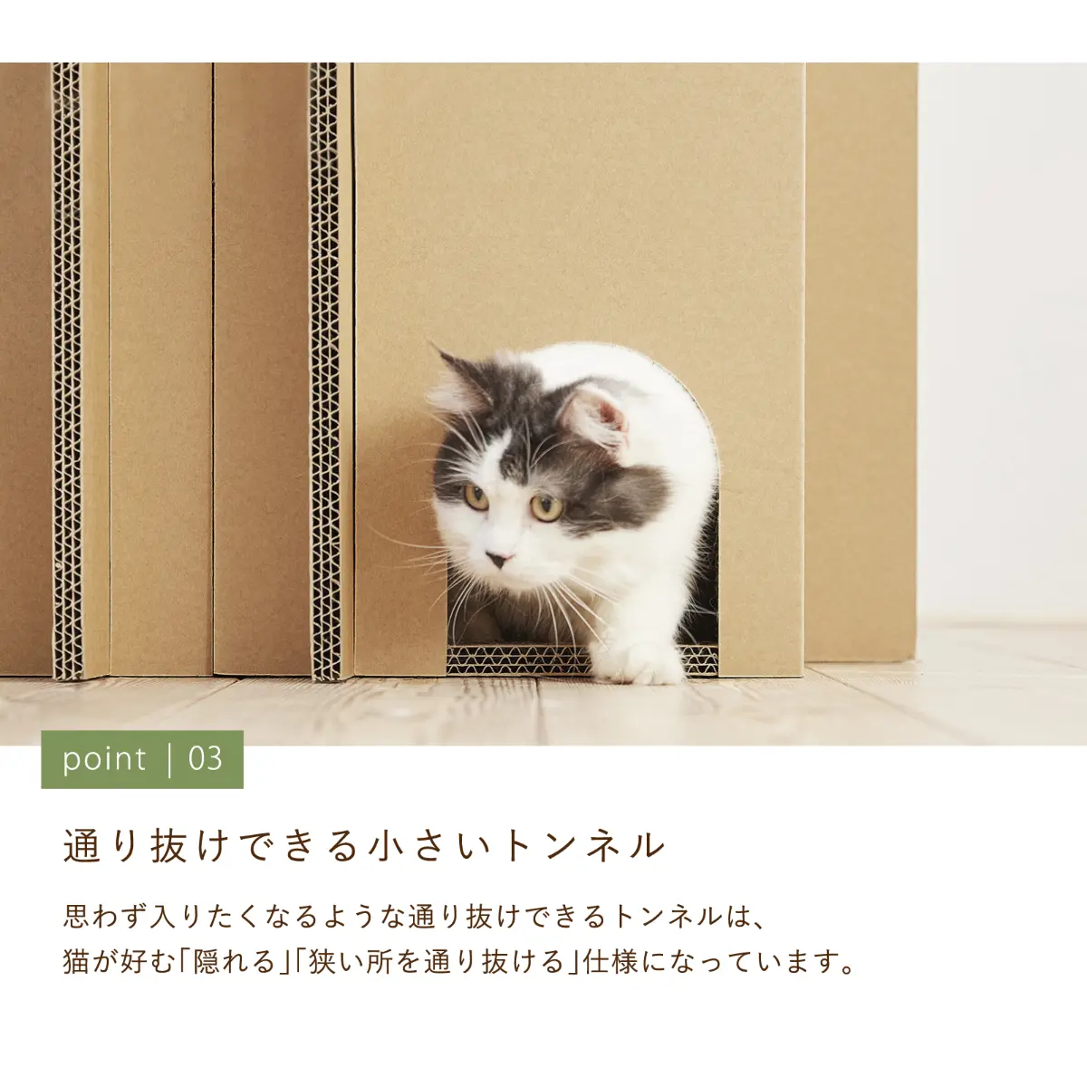キャットバルコニー
