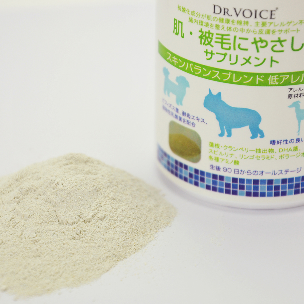 ドクターヴォイス　肌・被毛にやさしいサプリメント　スキンバランスブレンド低アレルゲン