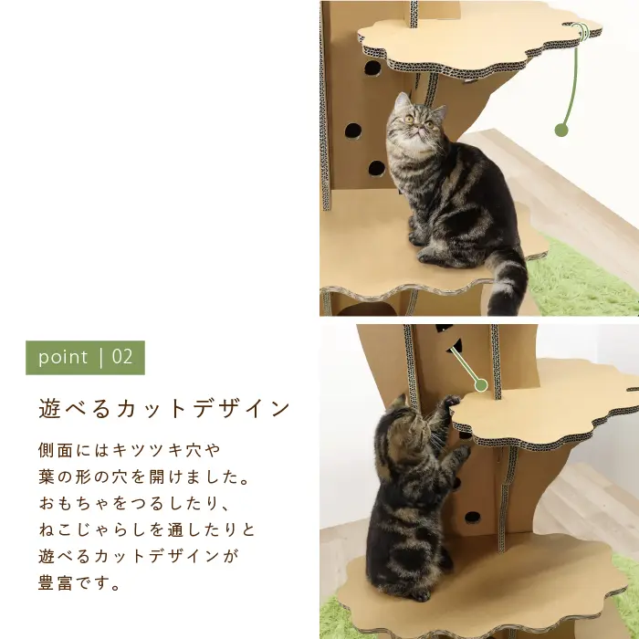 ラージツリーステップ