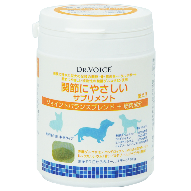 ドクターヴォイス　関節にやさしい　サプリメントジョイントバランスブレンド＋筋肉成分　100g