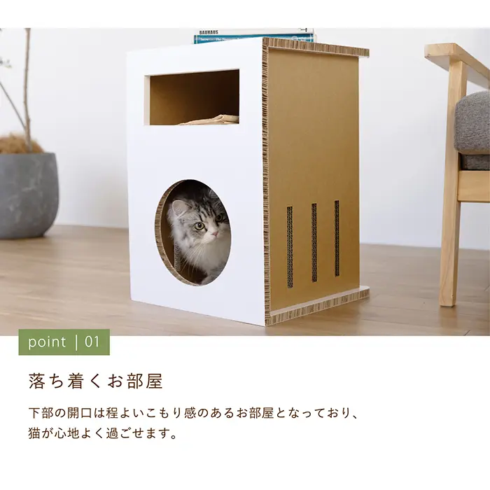 キャットサイドテーブル