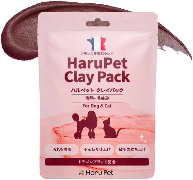 HaruPetクレイパック　ピンク