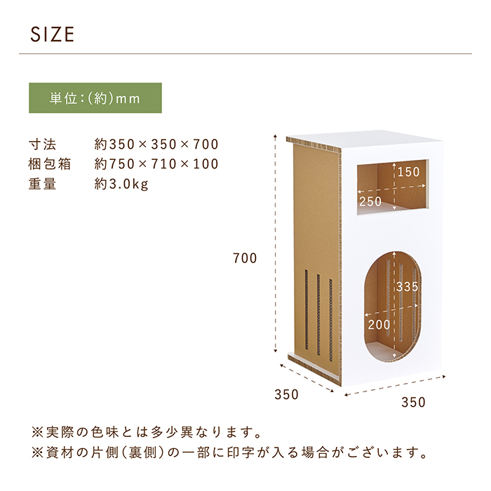 ラージキャットサイドテーブル