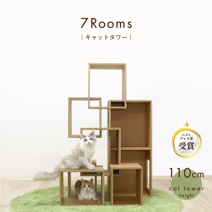 セブンルームズ