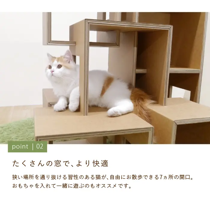 ラージセブンルームズ