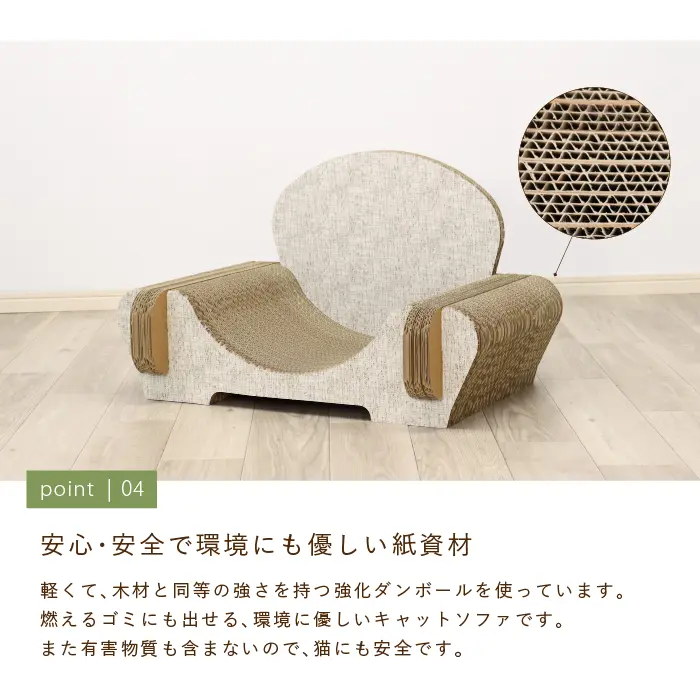 トトノイ