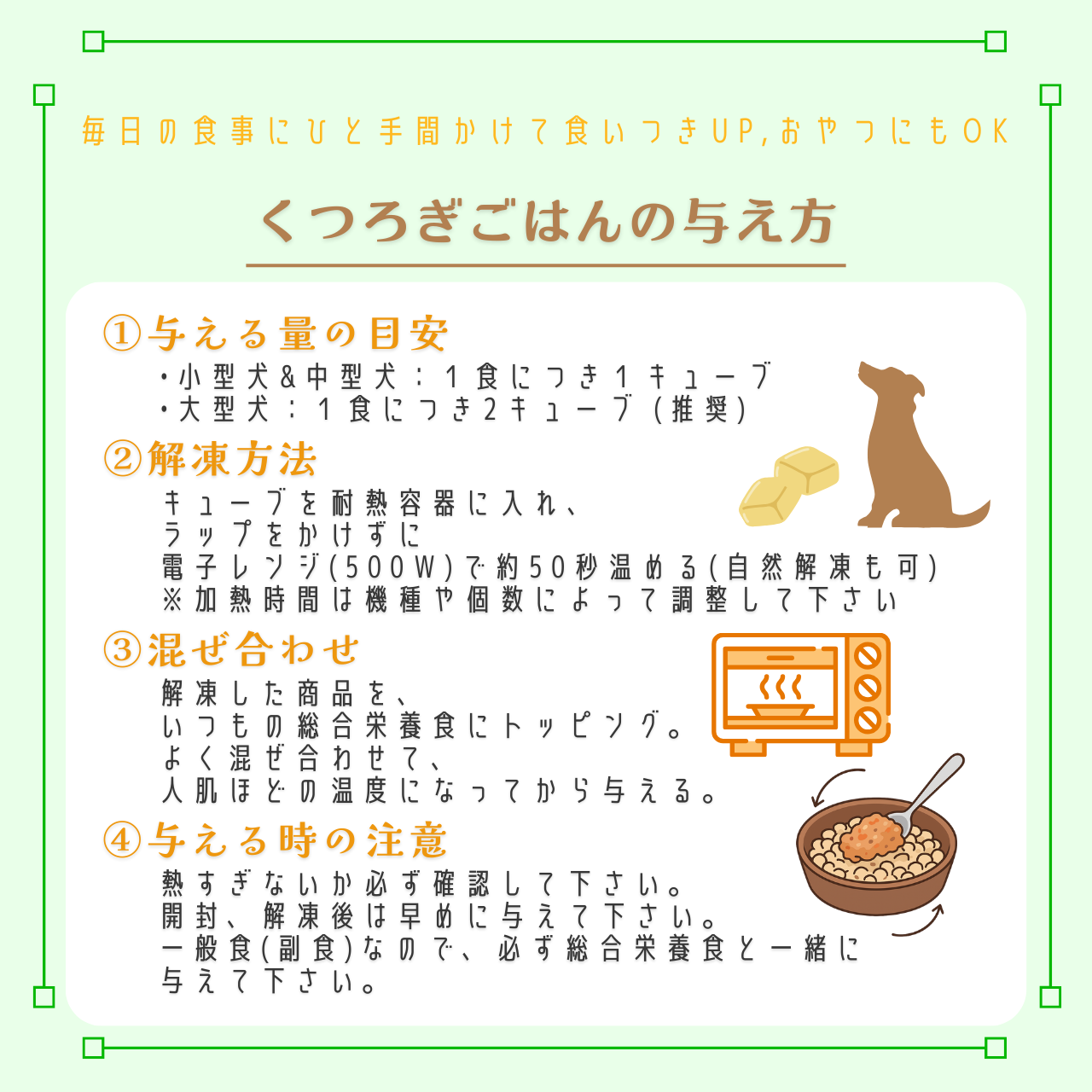 山芋と七草風のくつろぎごはん