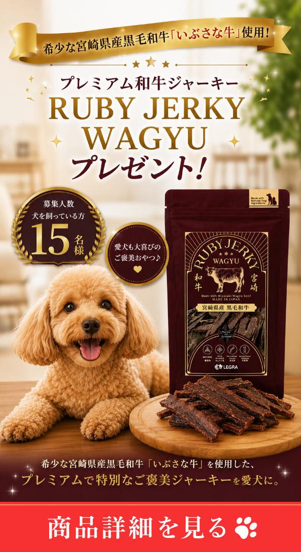 バナー